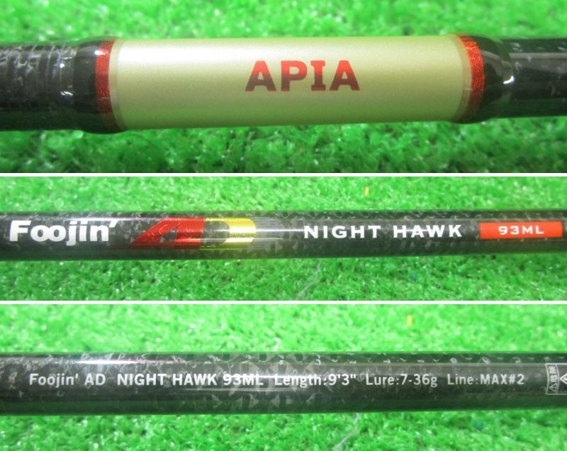 ECH滝 アピア 風神AD ナイトホーク93 ML