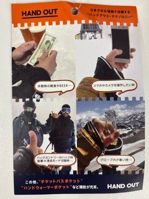 HAND OUT GLOVES（ハンドアウトグローブ） BALDFACE MI-LOW GLOVE