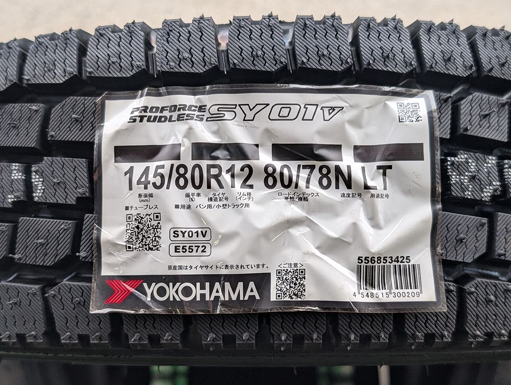 ハイゼット ジャンボ キャリィ エブリイ エヴリィ N VAN 軽トラ 軽自動車 スタッドレス タイヤホイールセット 12インチ ヨコハマ SY 01 V 145 80 R 12 78