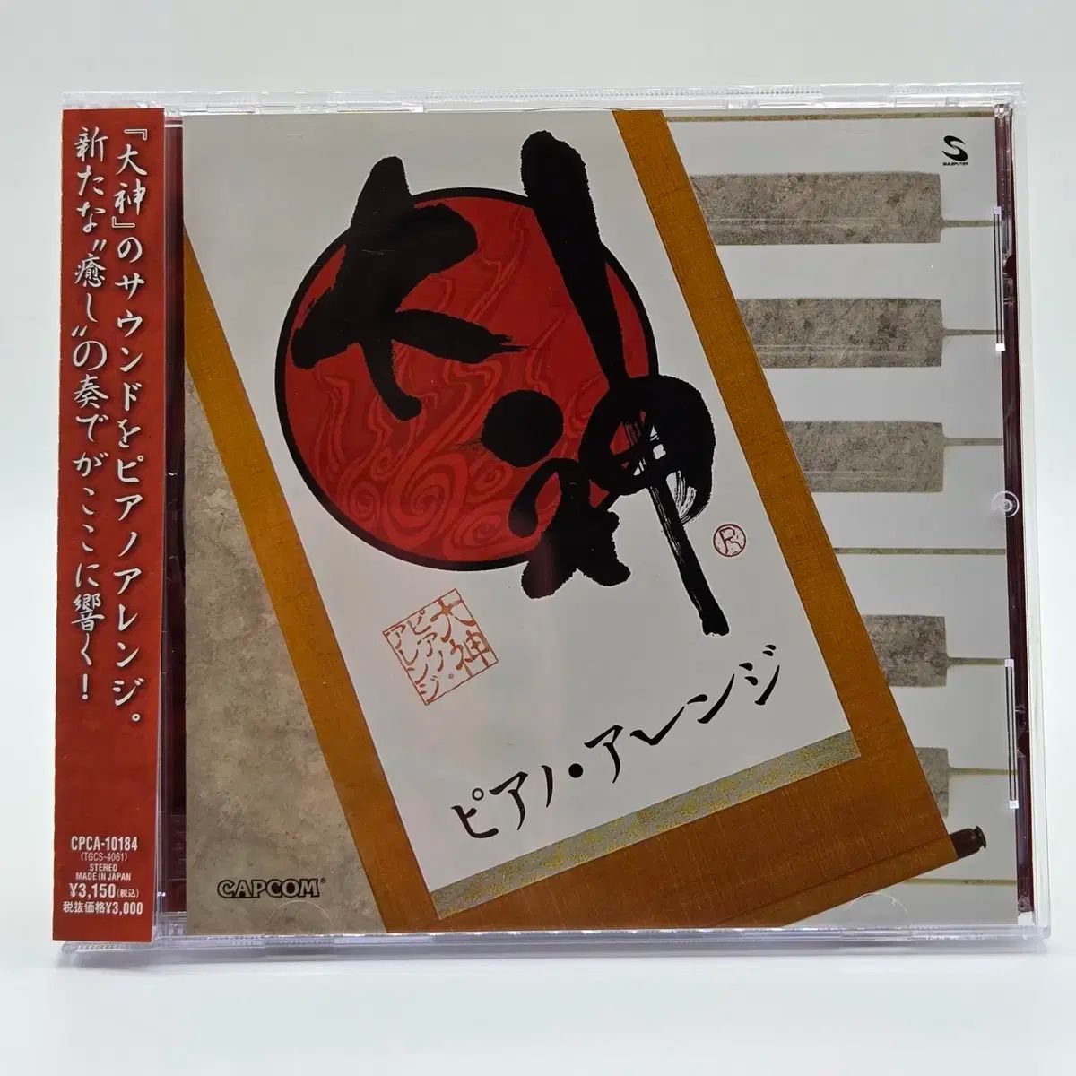 ペンてる 廃盤 mechanical pencil 「メカニカ」