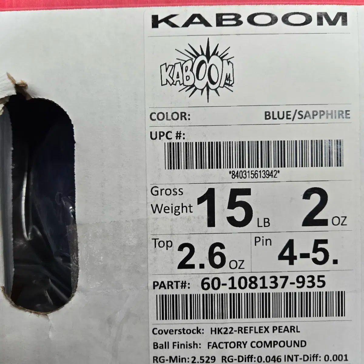 カブーム 15パウンド