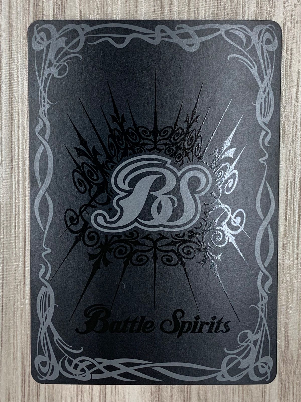 バトルスピリッツ 創界神ダン BS47 10thX 02 3枚セット - メルカリ