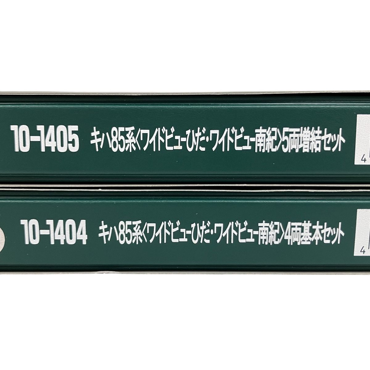 ワイドビュー南紀