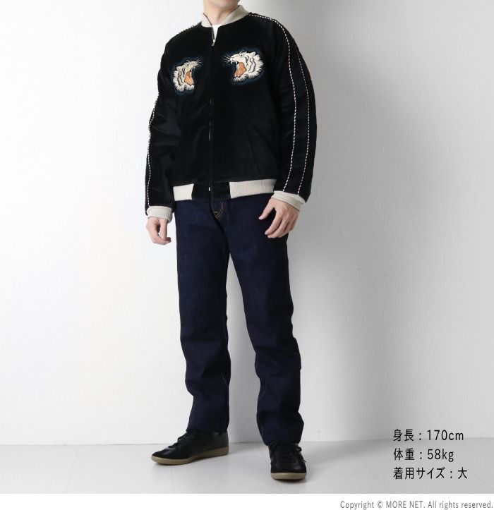 エディション 港商別珍xキルティングスカジャン