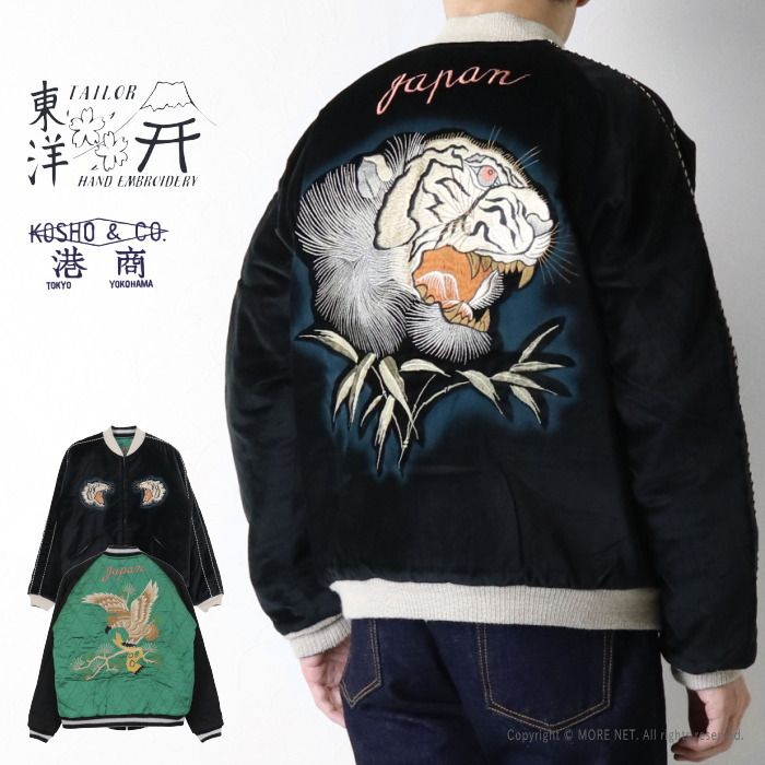 60周年記念 エディション