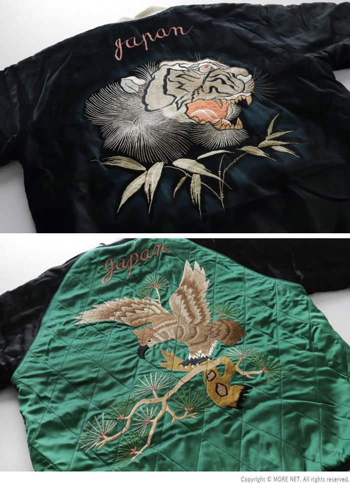 テーラー東洋 TAILOR