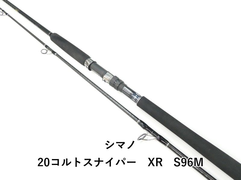 シマノ 20コルトスナイパー XR S96M 01-8111240003