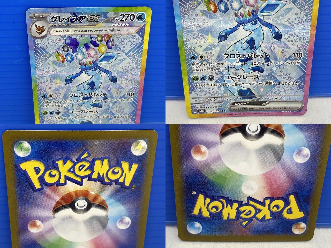 ポケモンカード