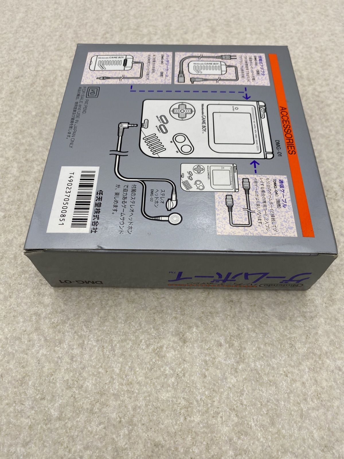 Nintendo 初代ゲームボーイ本体