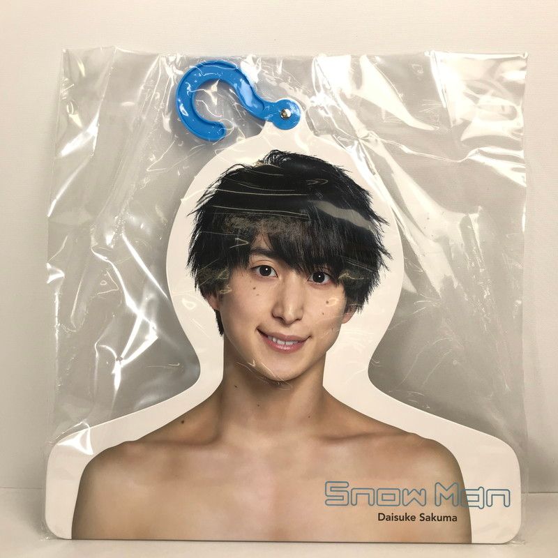 中古品】 SnowMan 佐久間大介 フォトハンガー Johnnys' ISLAND STORE