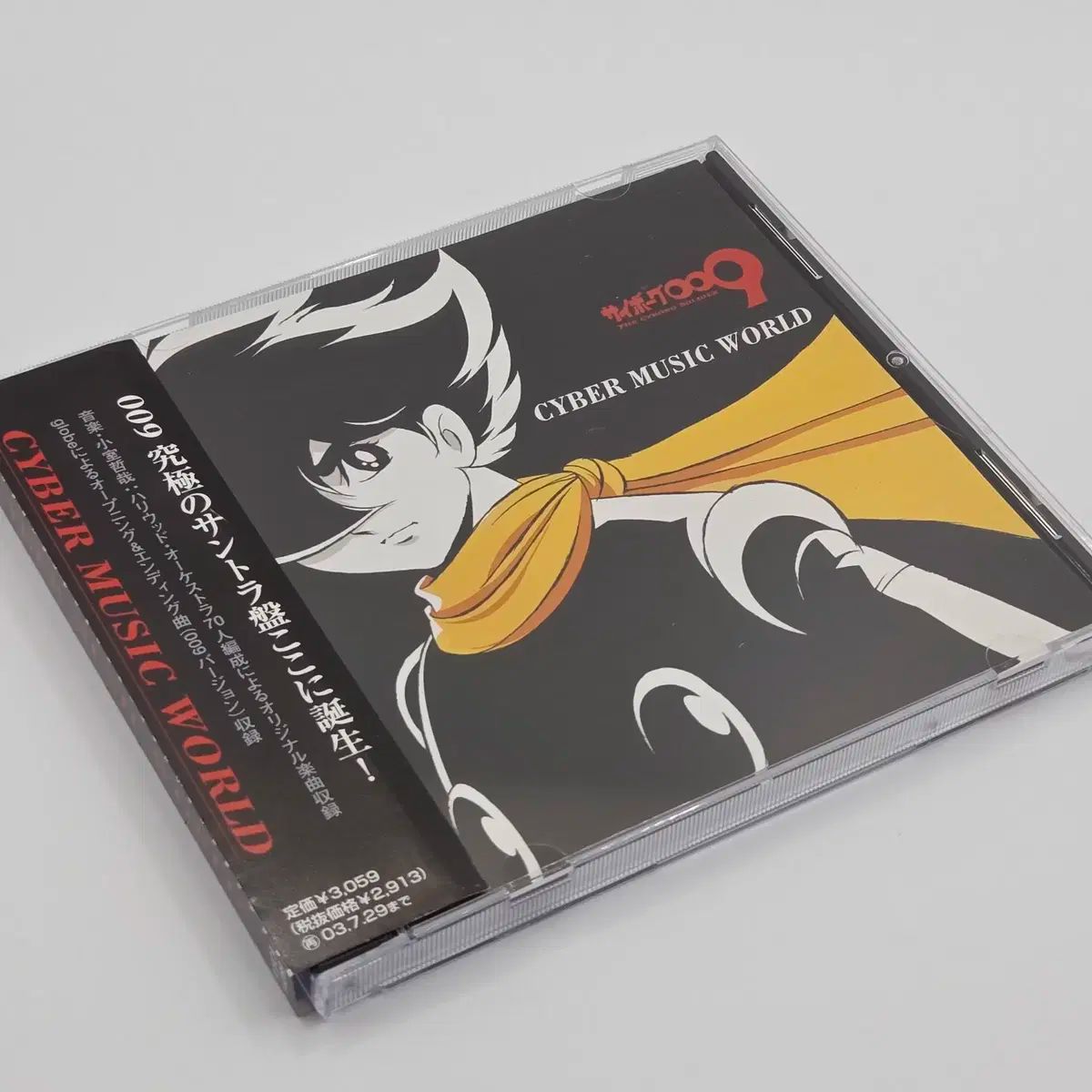 限定120枚 美品 Idles – Tangk アイドルズ オレンジ盤