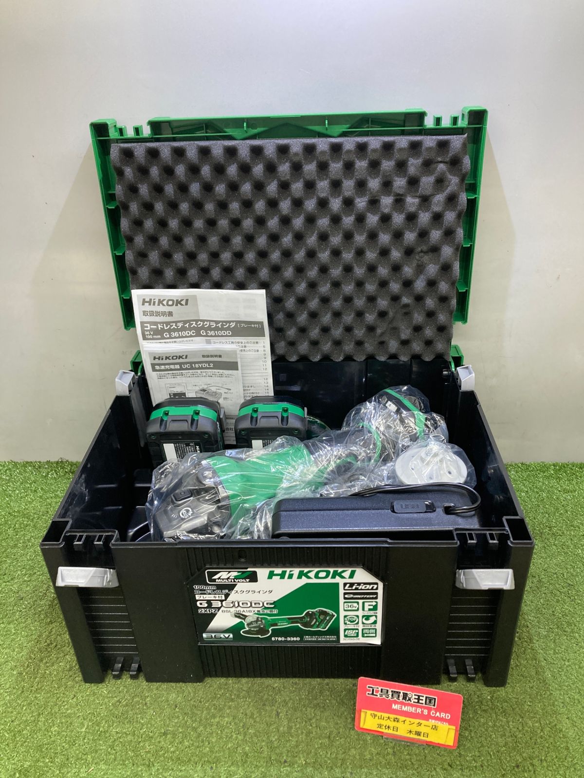 0921 HiKOKI ハイコーキ 100㎜36vコードレスディスクグラインダ ブレーキ付 2.5Ah電池x2 充電器 ケース G3610DC 2XPZ ITDV7GL8PQNS