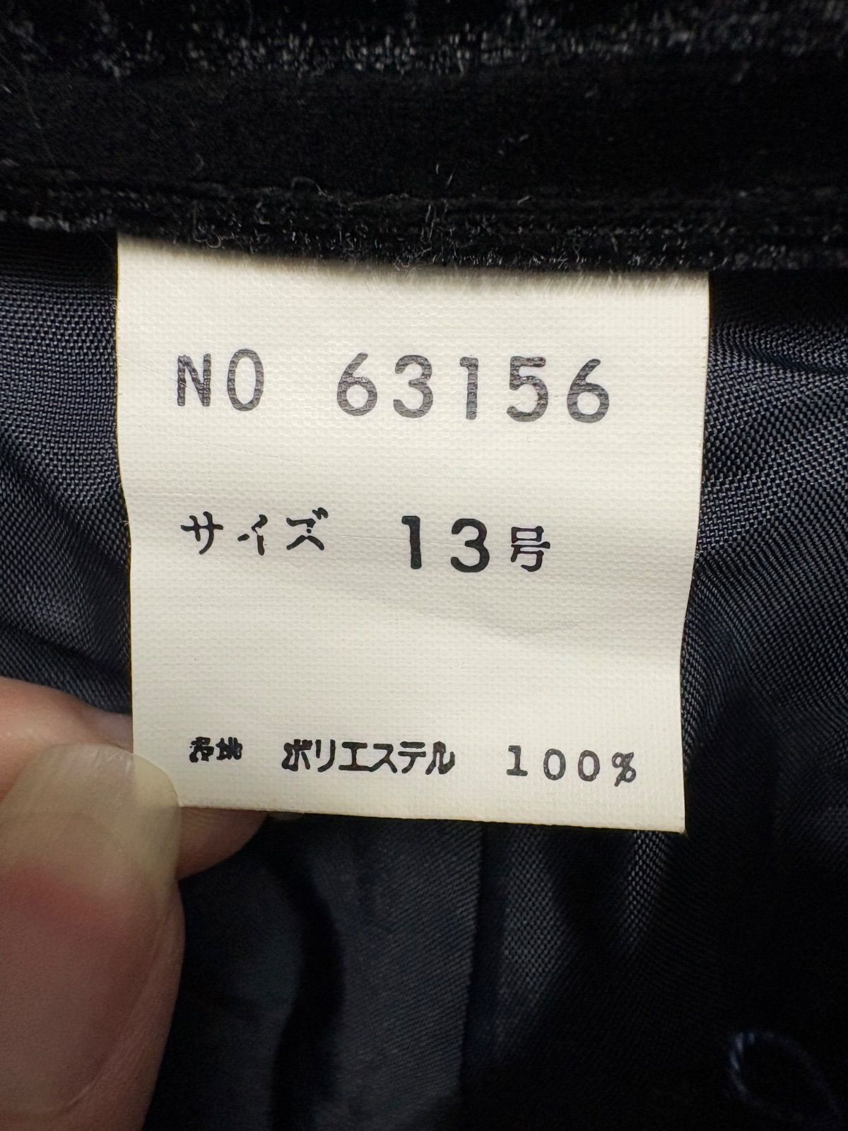 ベロア素材パンツセットアップ サイズ13号