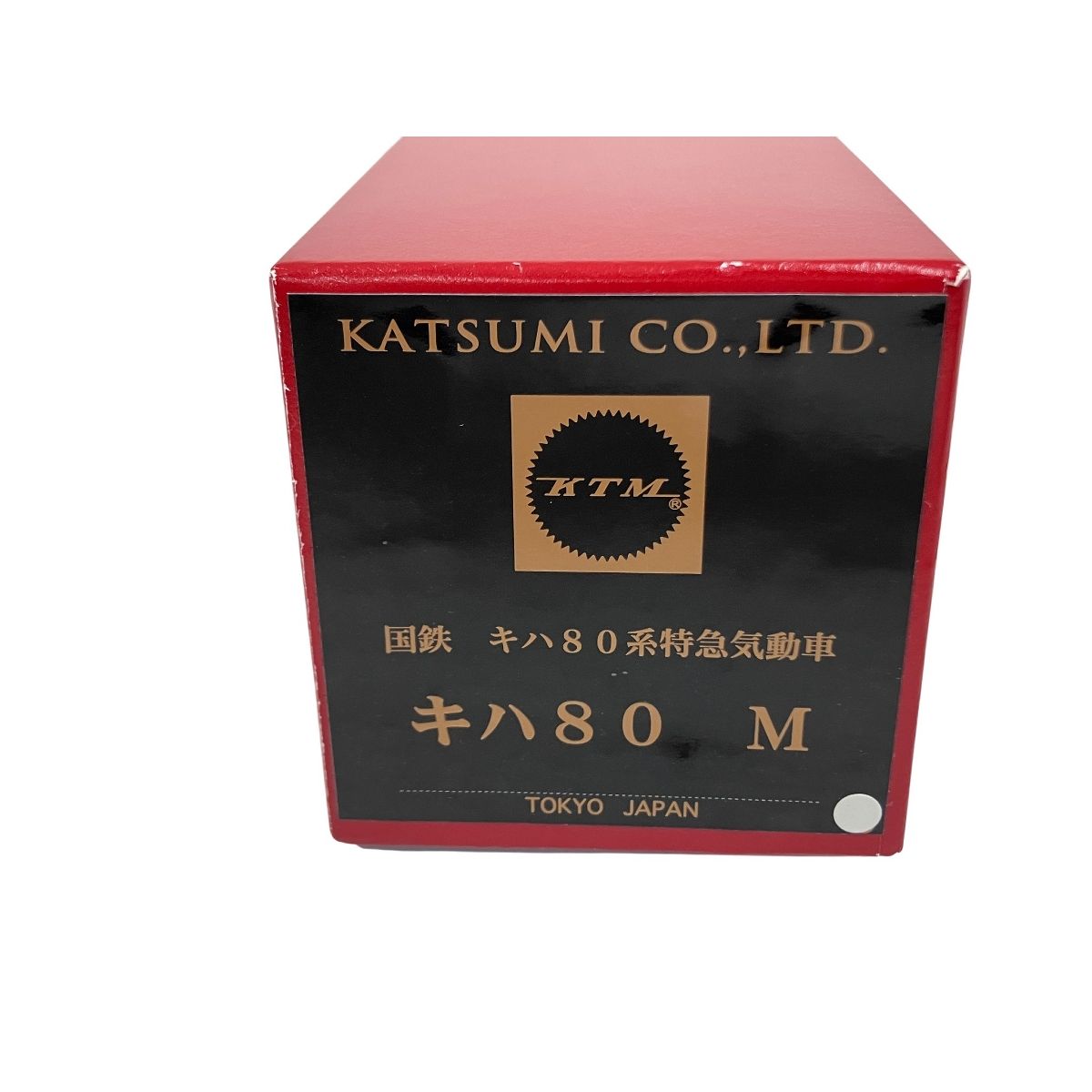 KTM 国鉄 キハ80系 特急気動車 キハ80M キット HOゲージ カツミ 美品 未