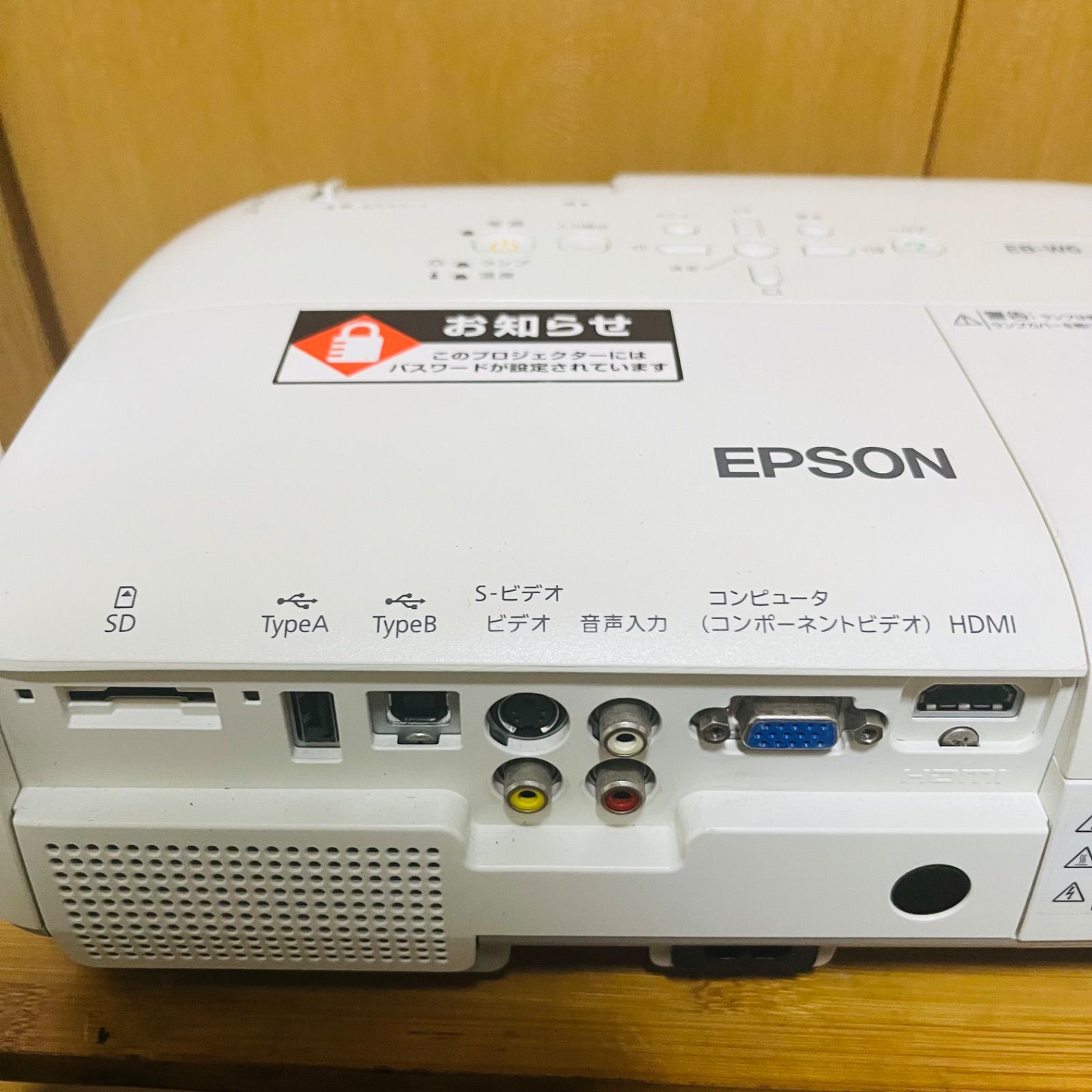 プロジェクター