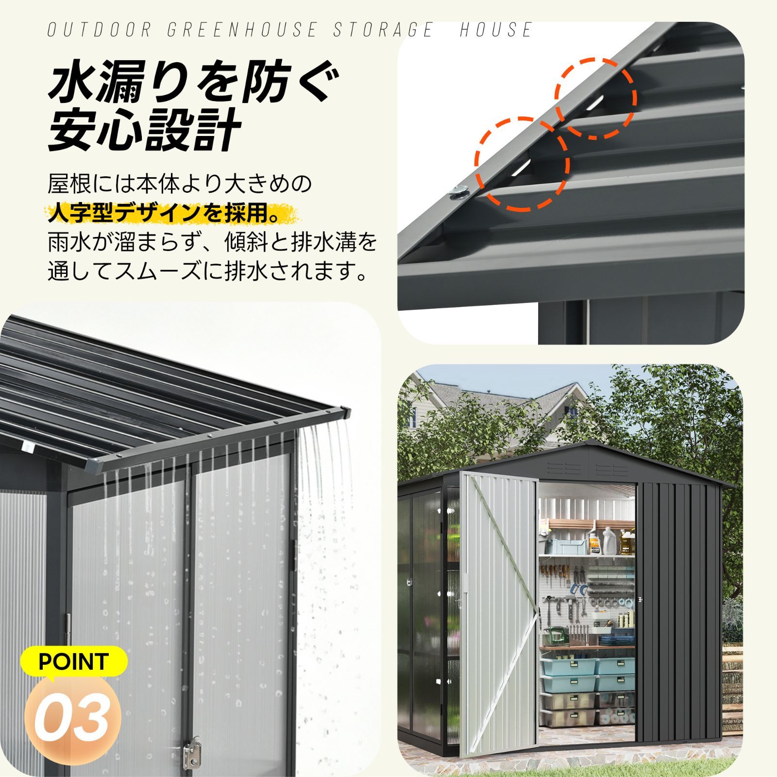  一屋両役 温室 物置 屋外 スチール 倉庫 防水 防さび 戸外収納庫 物置き 大型 収納庫 屋外物置 ベランダ ドア 引戸 スチール物置 屋外収納 ガーデニング 庭 床材補強フレーム付き 屋外収納庫 物置 車庫