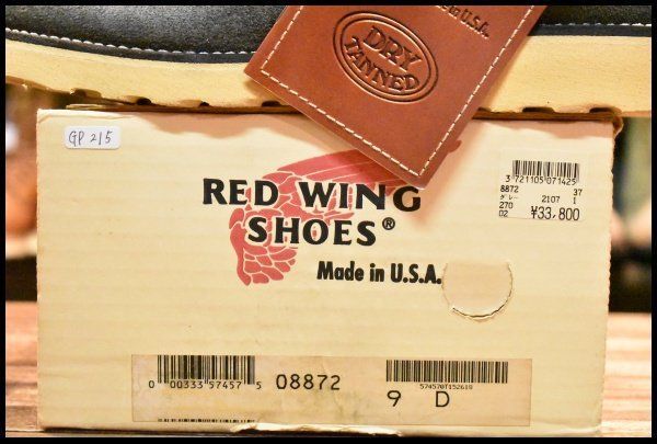 アイリッシュセッター グレーラフアウト