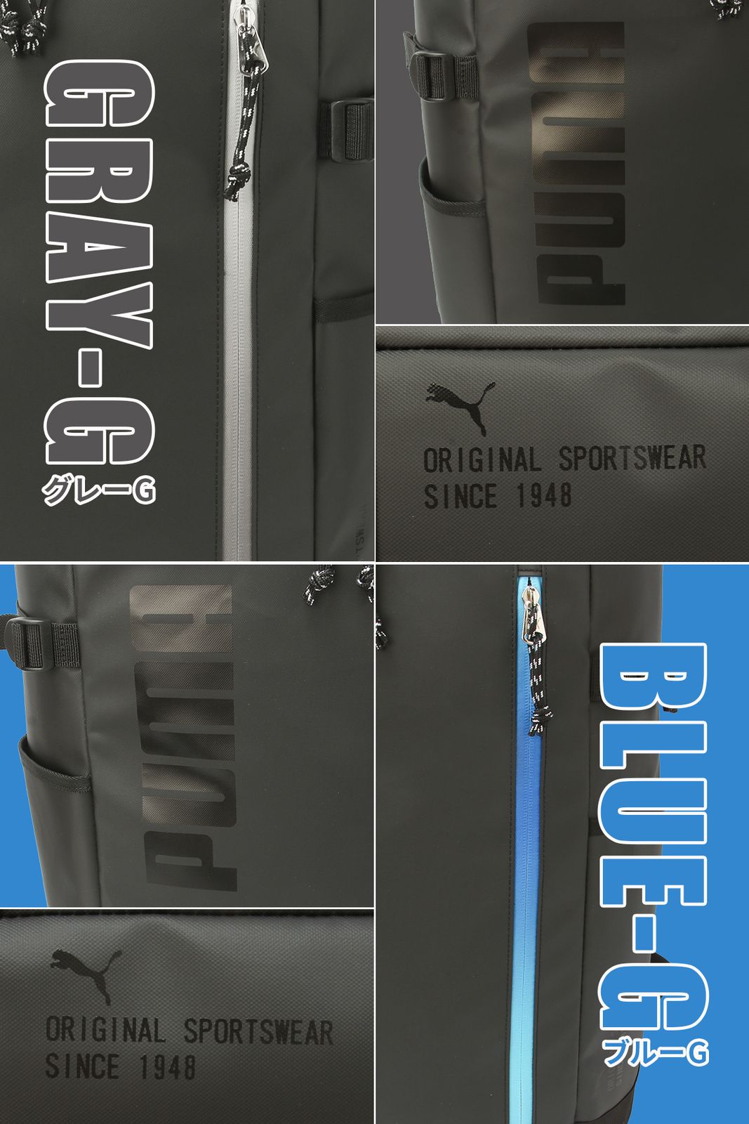 メーカー プーマ