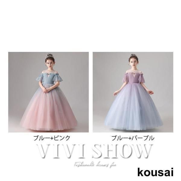 キッズ ジュニア