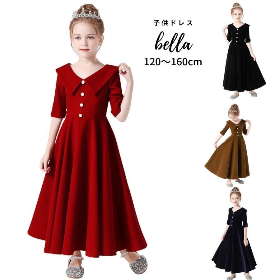 発表会ドレス 子供ドレスシルバー 長袖 ジュニア ワンピース 女の子 ロング コンクール ドレス 結婚式 キッズ 160 150 140 こども