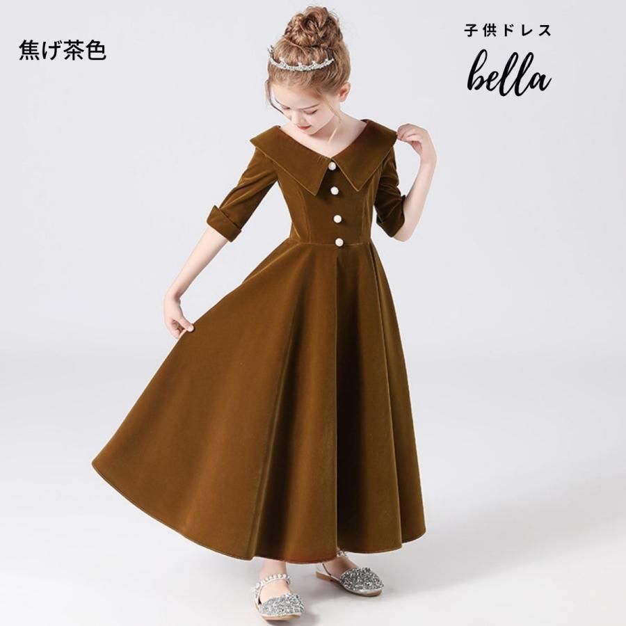 廃盤モデル 発表会ドレス 子供ドレスシルバー 長袖 ジュニア ワンピース 女の子 ロング コンクール ドレス 結婚式 キッズ 160 150 140 こども