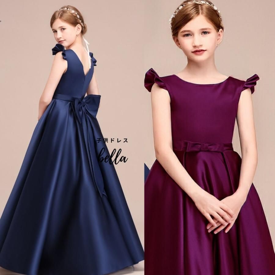 発表会ドレス 子供 ロング 子供ドレス ジュニア 女の子 コンクール ドレス 結婚式 キッズ 160 150 140 こども フォーマル リボン