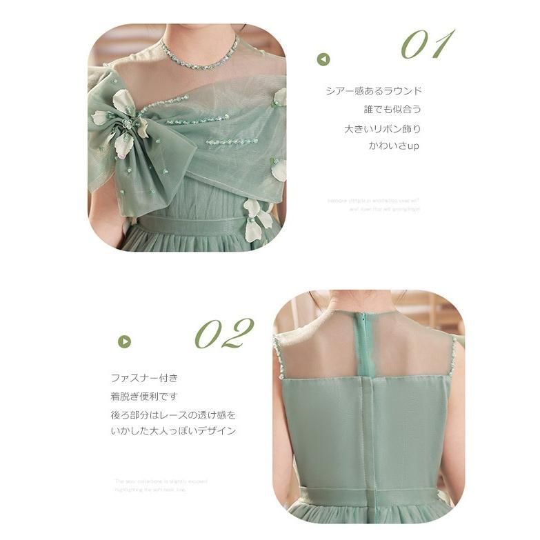 グリーン ワンピース