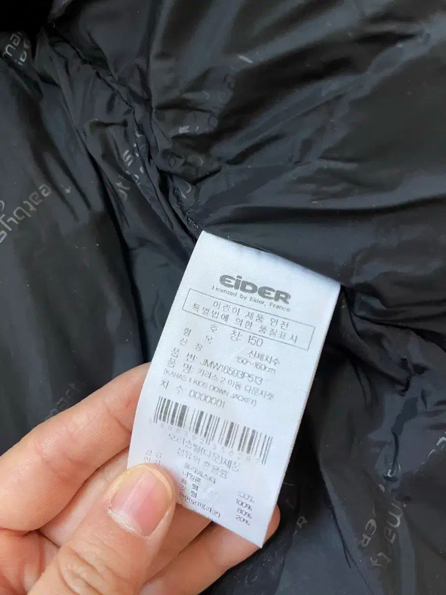 shop取引では対象外 女の子