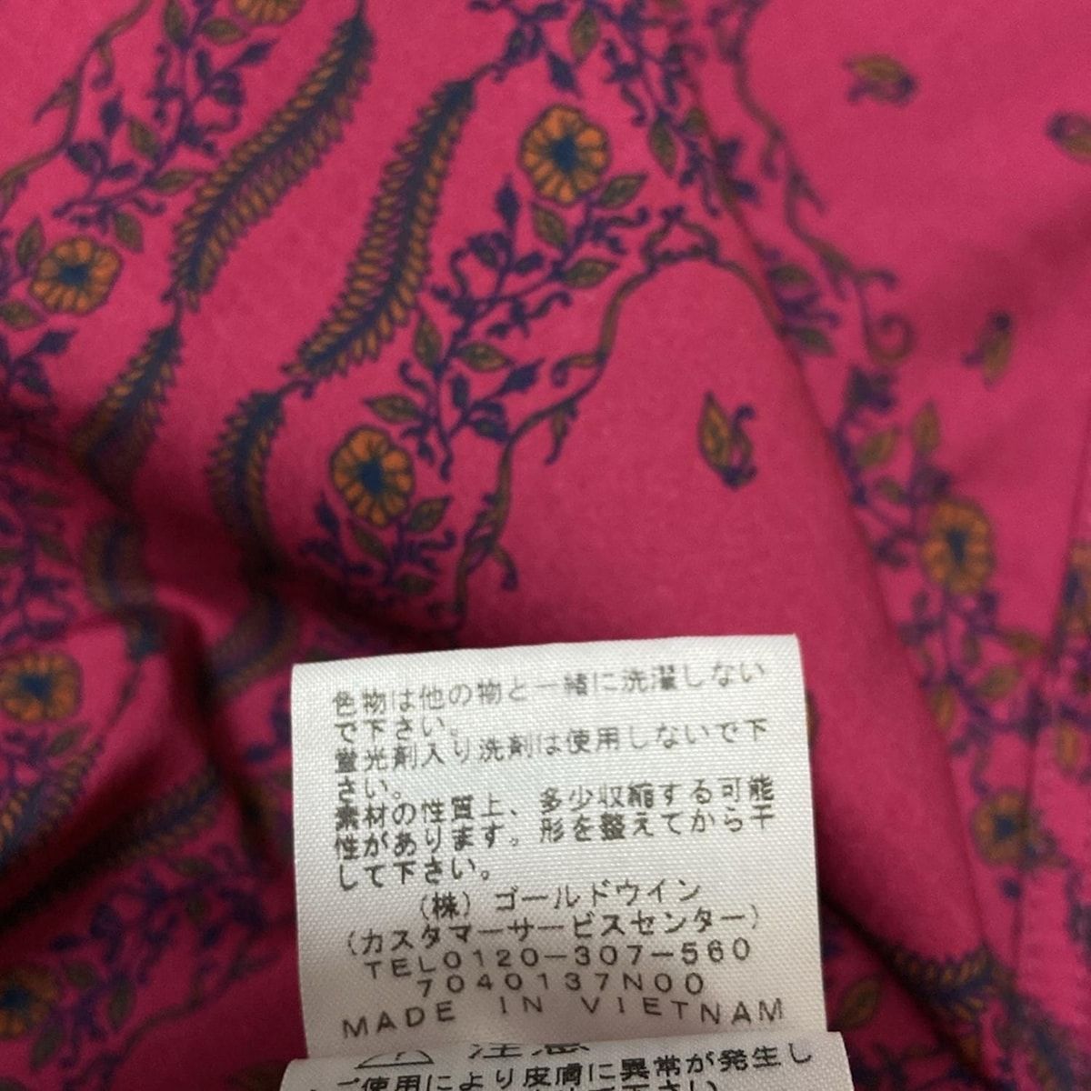 ピンク×ネイビー×ダークイエロー