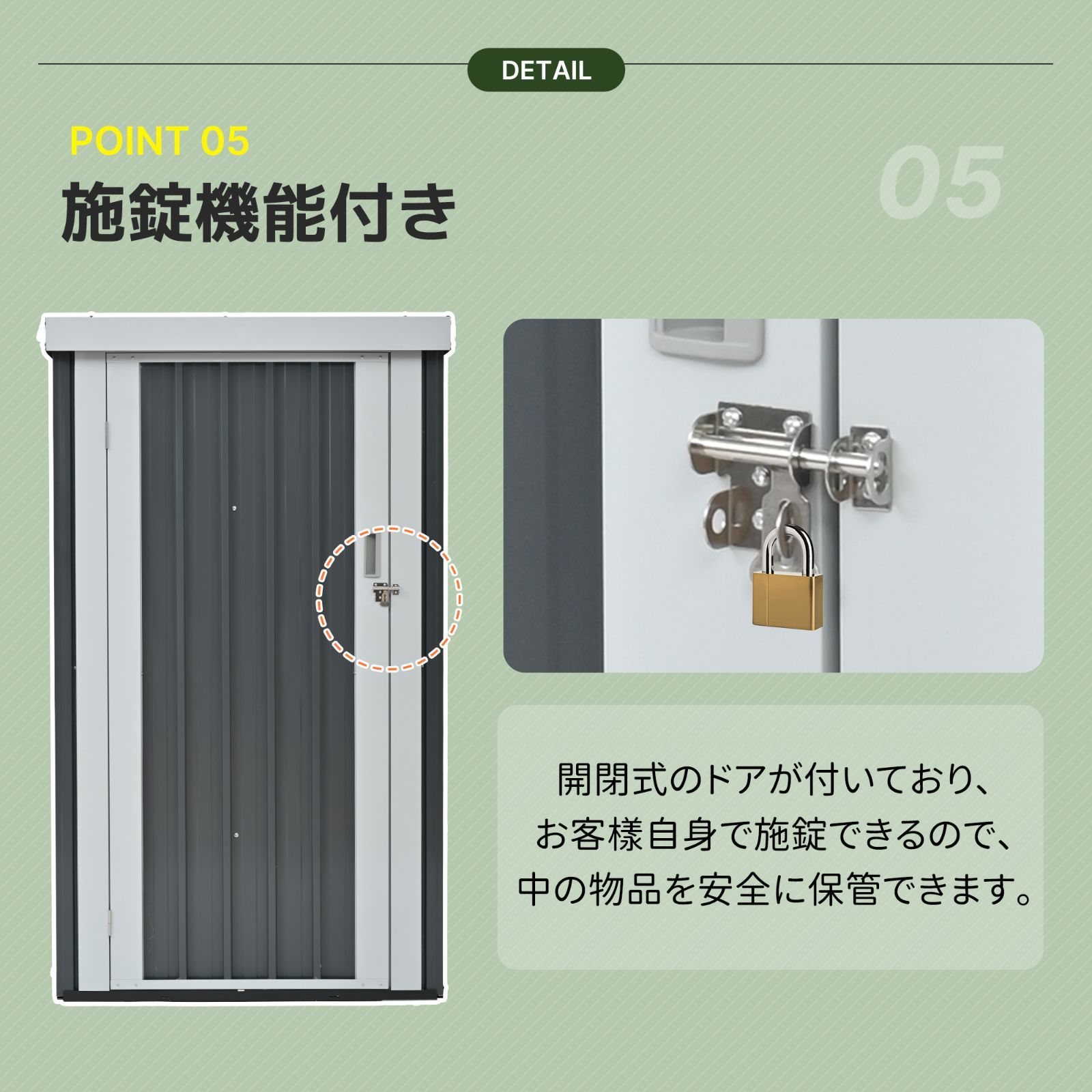 スチール物置 収納庫 屋外 楽天市場】物置 屋外 おしゃれ 大型 (幅79奥行50高さ162) 鍵付き ISM