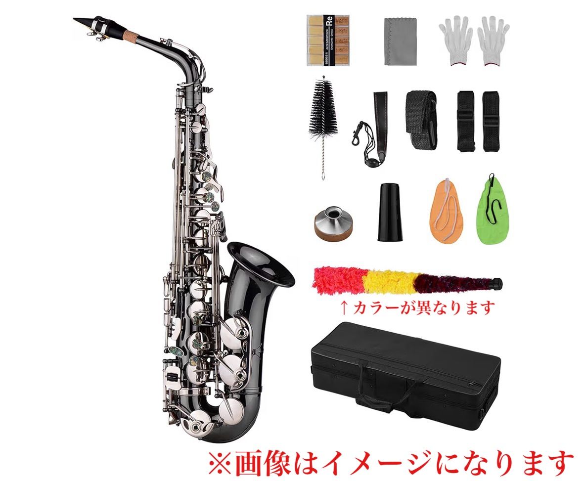 プロフェッショナル ブラス ベンド Eb E-フラット アルト サックス サックス ブラック ニッケル メッキ アワビ シェル キー キャリング ケース付き 手袋 クリーニング クロス ストラップ グ