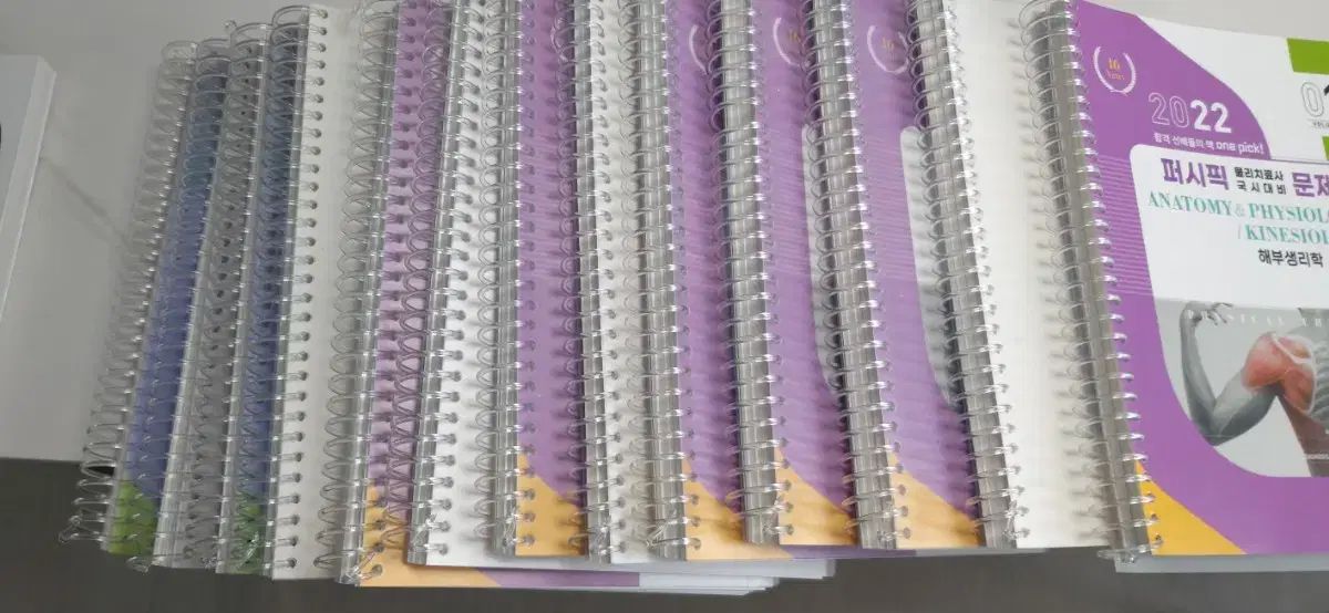 パシフィック物理療法士国家試験 대비問題集