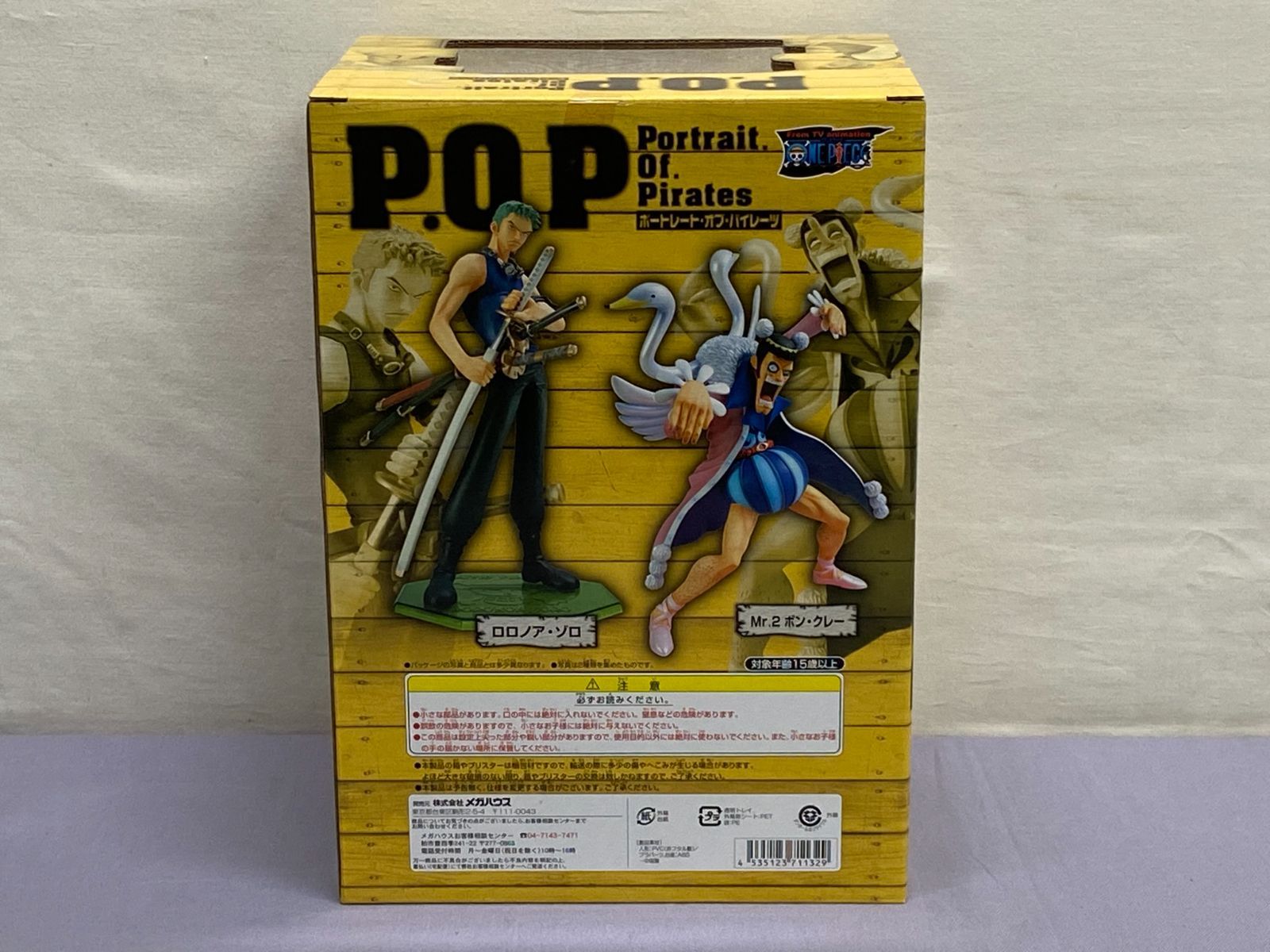 ONE PIECE ワンピース フィギュア P.O.P Portrait.Of.Pirates Mr.2 ボン クレー モデル NEO メガハウス 707