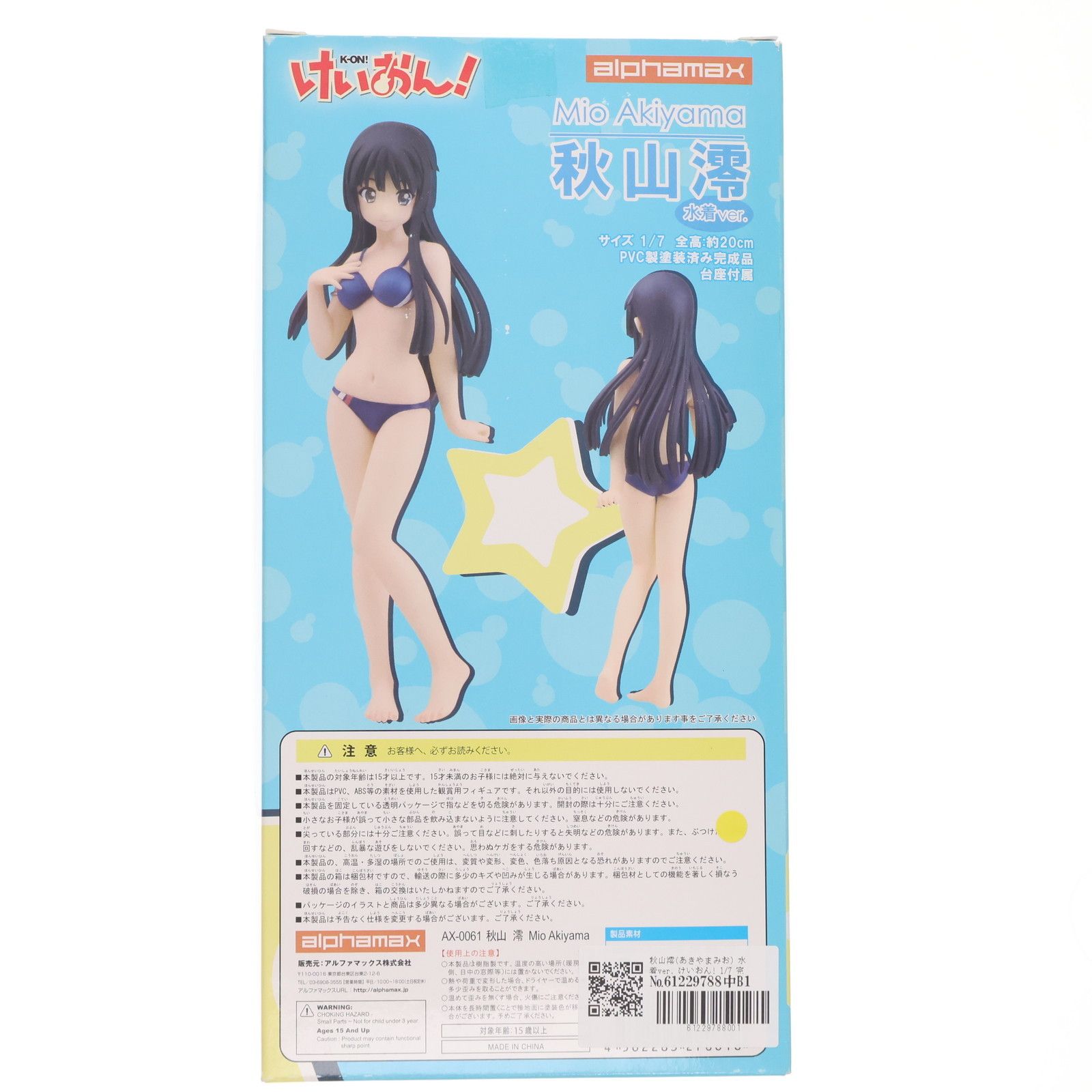 けいおん！ 秋山澪 1/7 完成品フィギュア 買取けいおん！ 【公式通販】