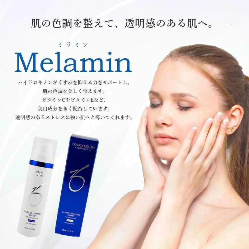 一 番 安い 商品 サンプル増量中マイナス20歳肌セットアキノリオ正規
