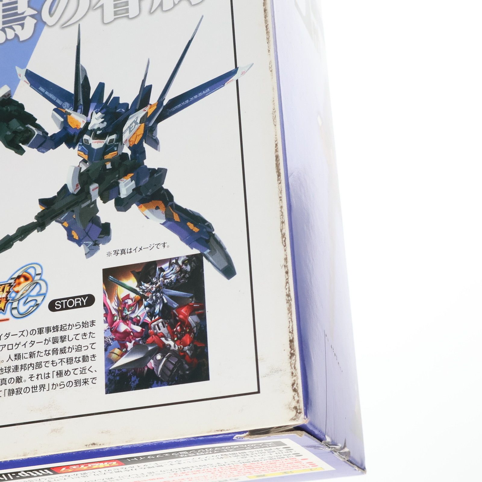 COMPOSITE Ver.Ka 割引 エクスバイン スーパーロボット大戦OG -ジ