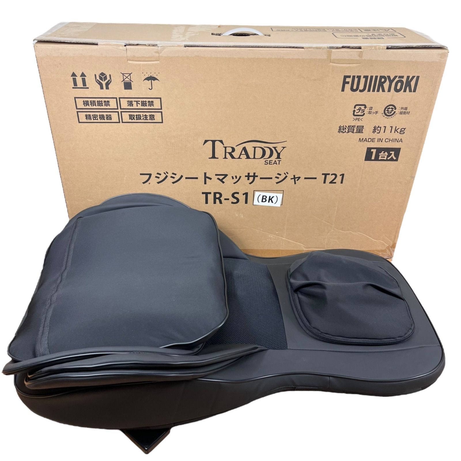 フジ医療器 シートマッサージャー T 21 TR S 1 BK ブラック