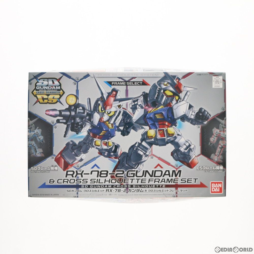 SDガンダム クロスシルエット RX-78-2 ガンダム&クロスシルエット