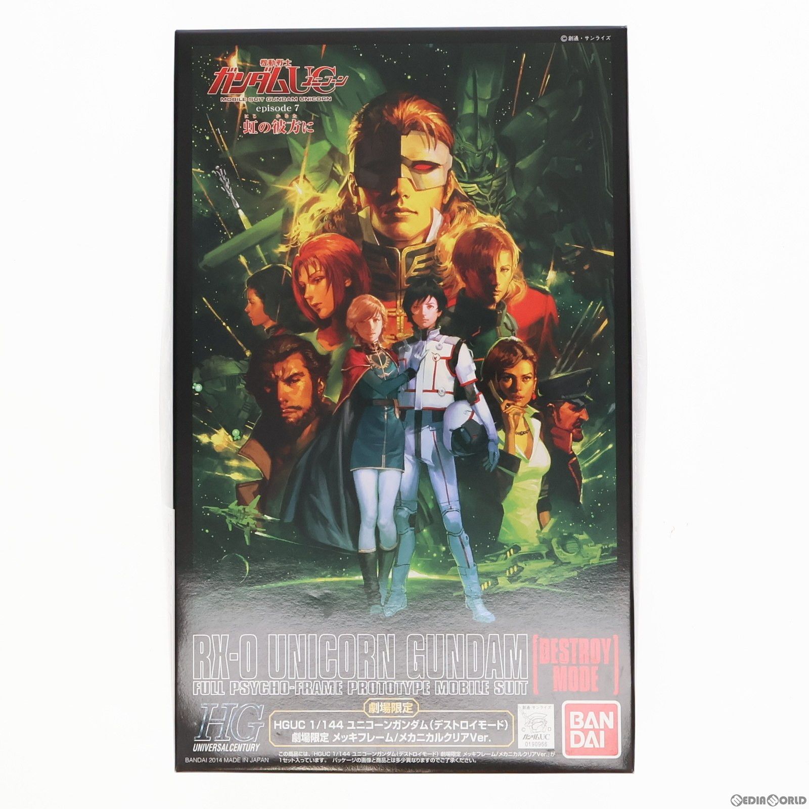 究極ザッパー（Zapper ）モデルXE お買い得品 周波数生活