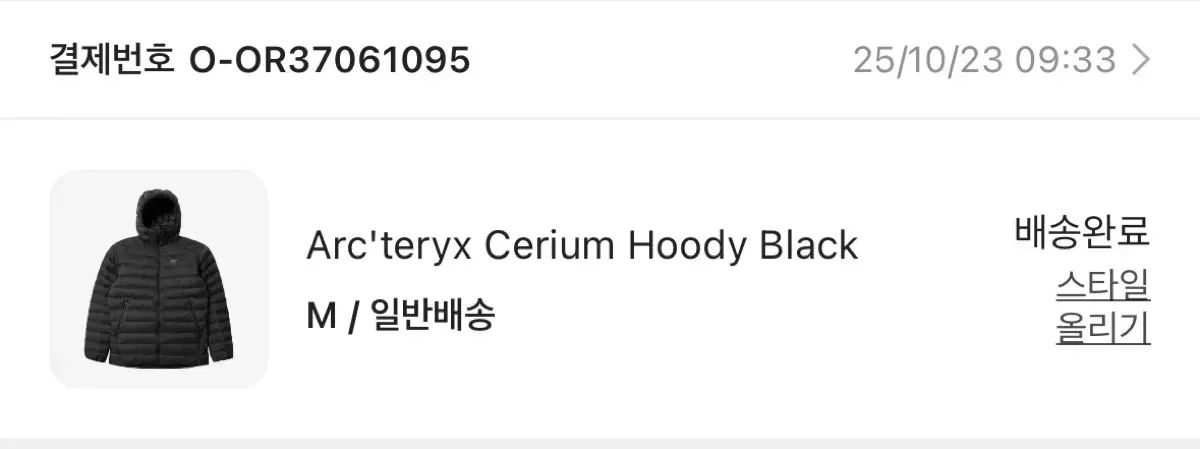 フーディ ブラック