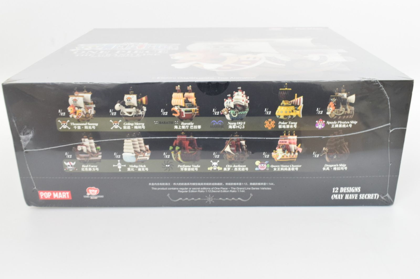 POP MART ワンピース コラボ 海賊船 12ボックス入り