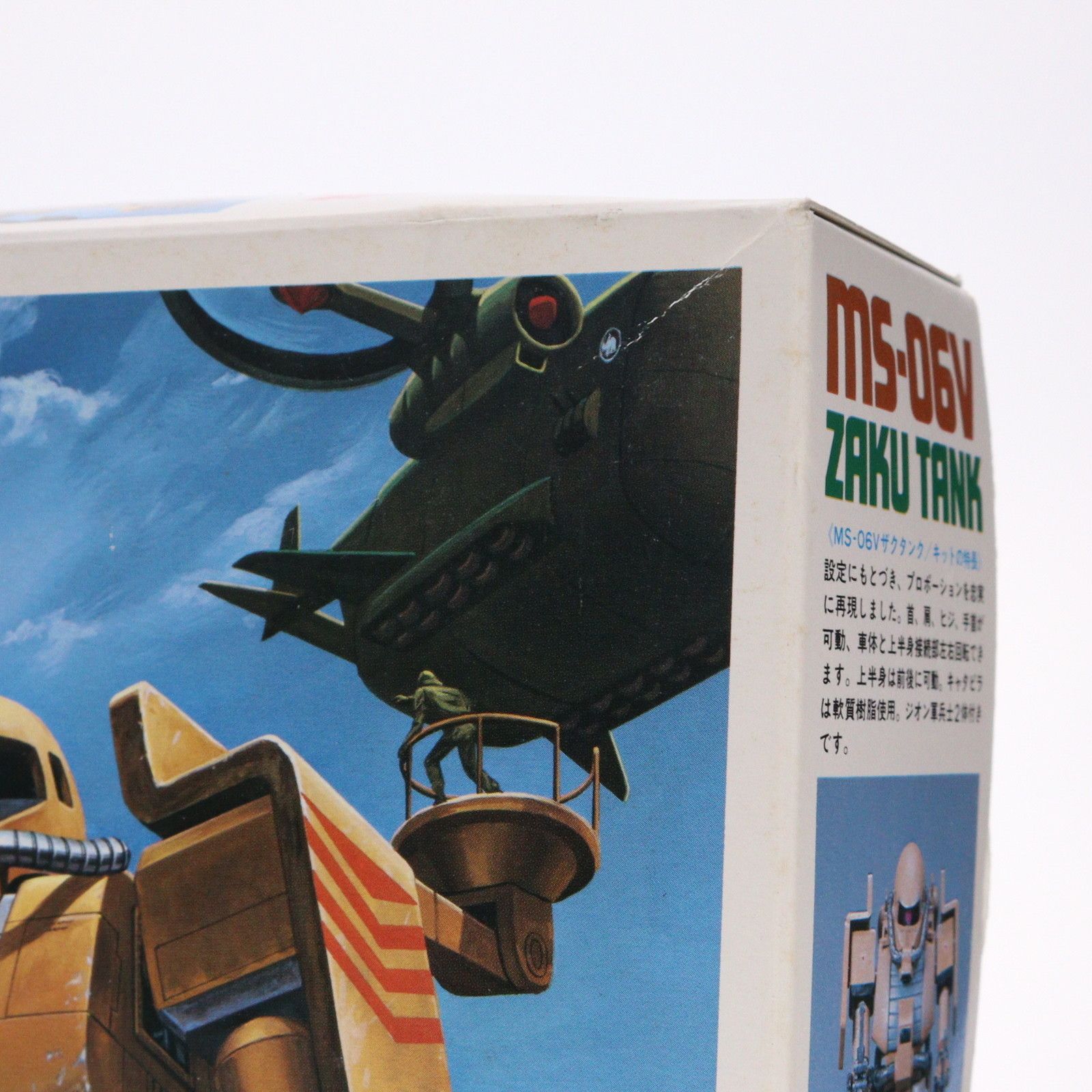 MSVモデリングカタログ モデルグラフィックス 大日本絵画 本 書籍 大