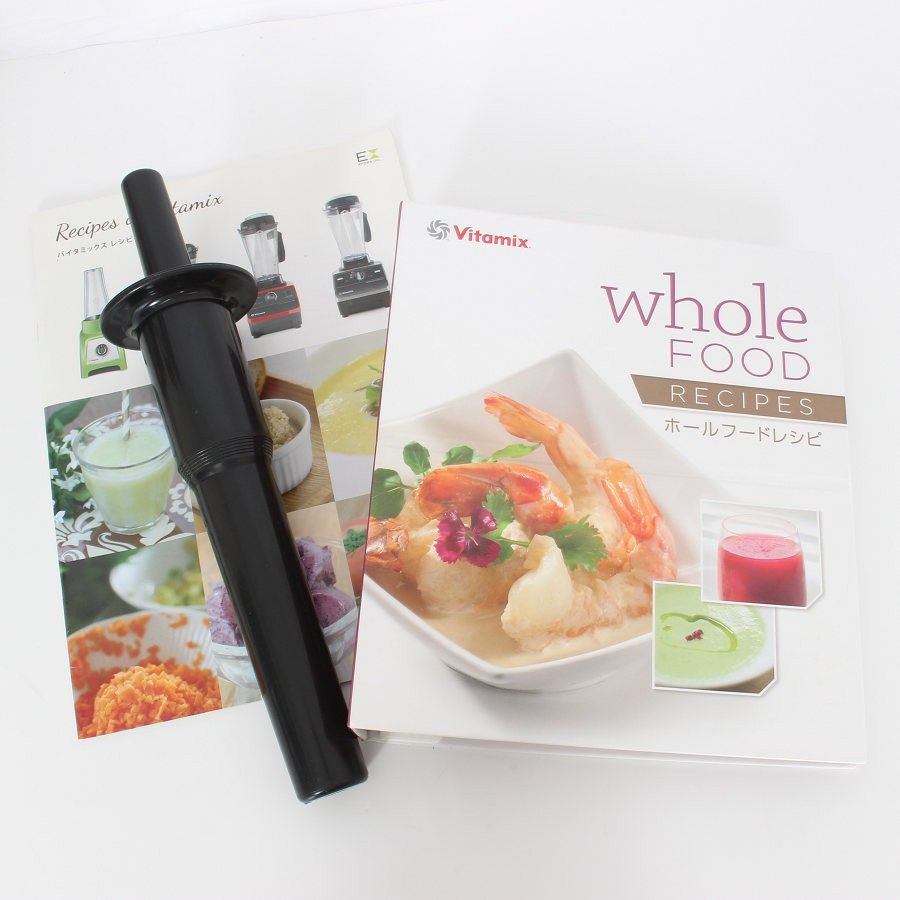 レシピブック付