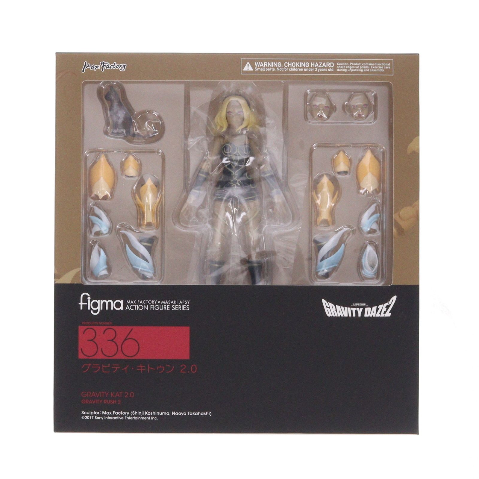 競艇純正プロペラ（アンティーク） ショップ 競艇純正プロペラ