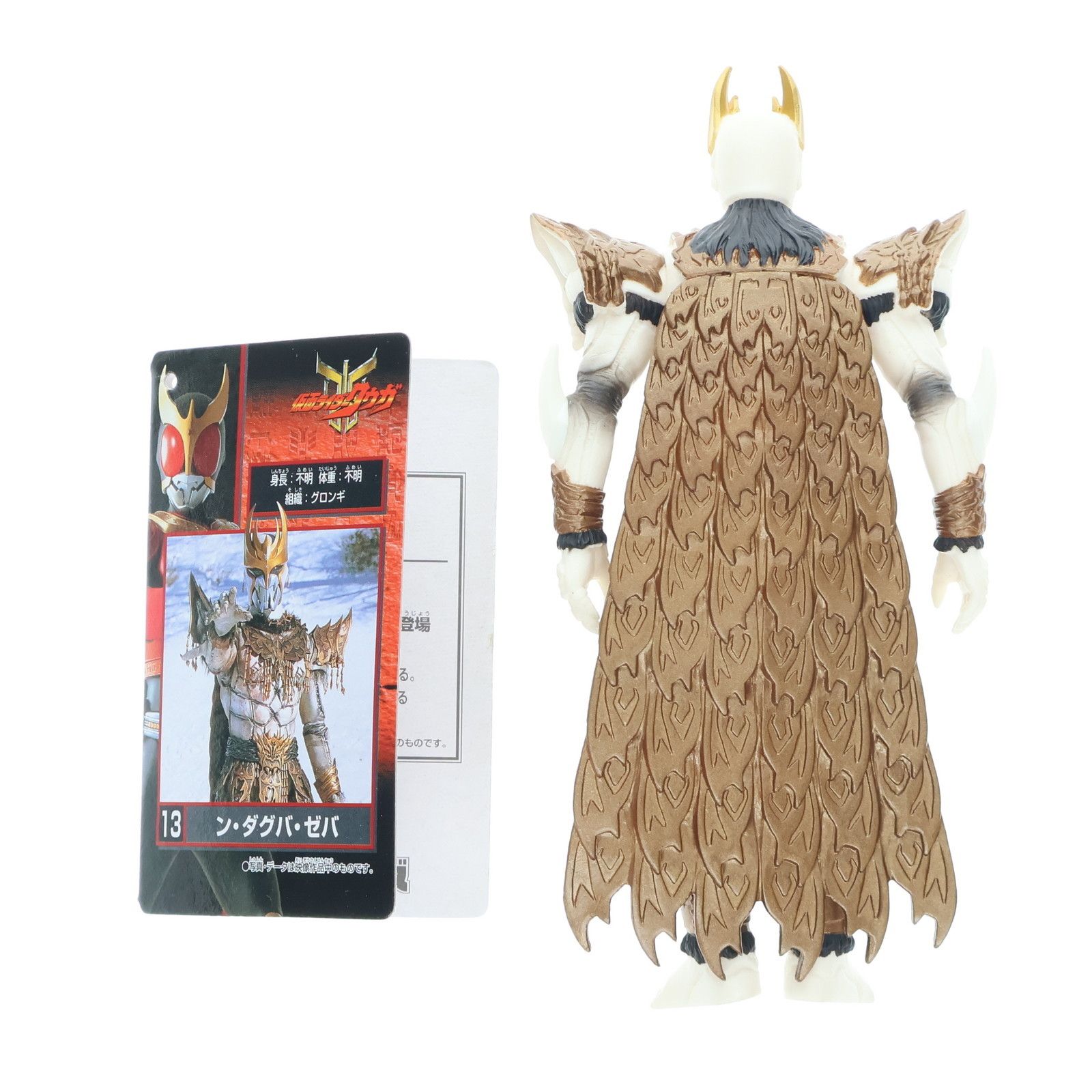 フィギュアなどまとめ売り専用 メルカリ