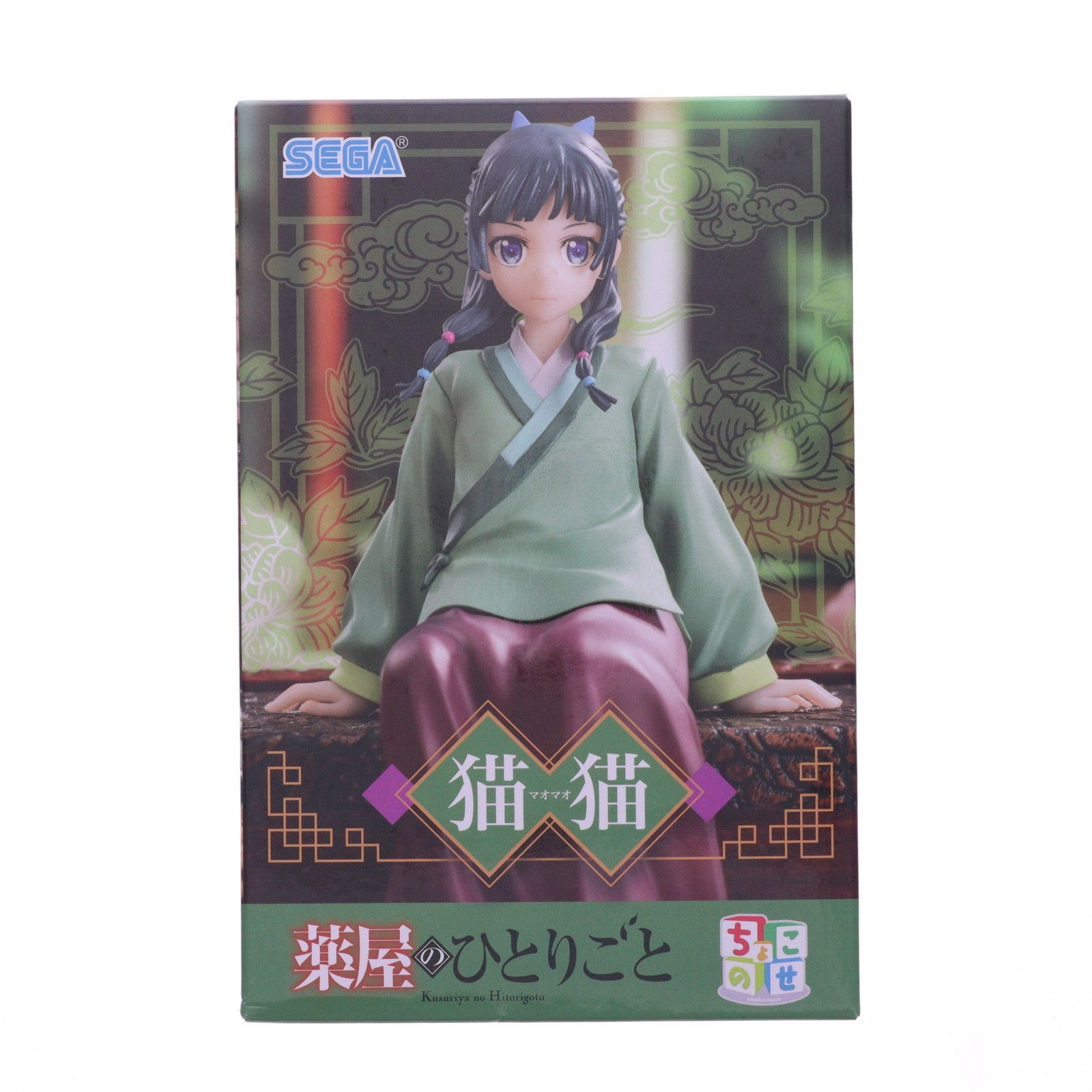 薬屋のひとりごと レコスタくじ 一番くじ E賞 フォトスタンド 猫猫 壬