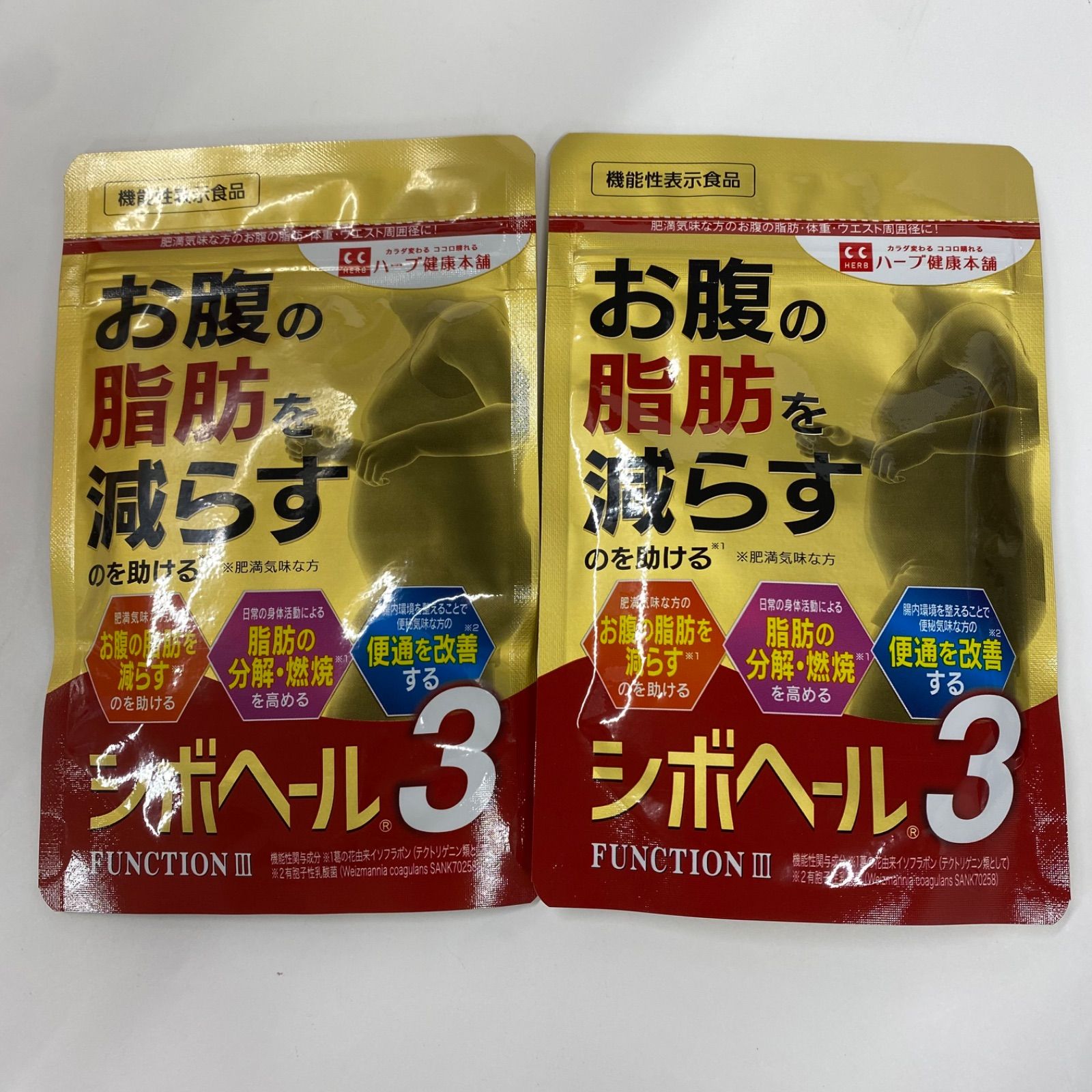 ハーブ健康本舗 シボヘール 120粒×2袋 ハーブ健康本舗 シボヘール 120粒 2セット ハーブ健康本舗 シボヘール 120粒×2 シボヘール3  120粒入り (1日4粒 30日分) 2袋セット 機能性表示食品 肥満気味な方の お腹の脂肪 を減らすのを助ける 腸内 ハーブ健康本舗 シボヘール３  ... ハーブ健康本舗 シボヘール 120粒×2袋