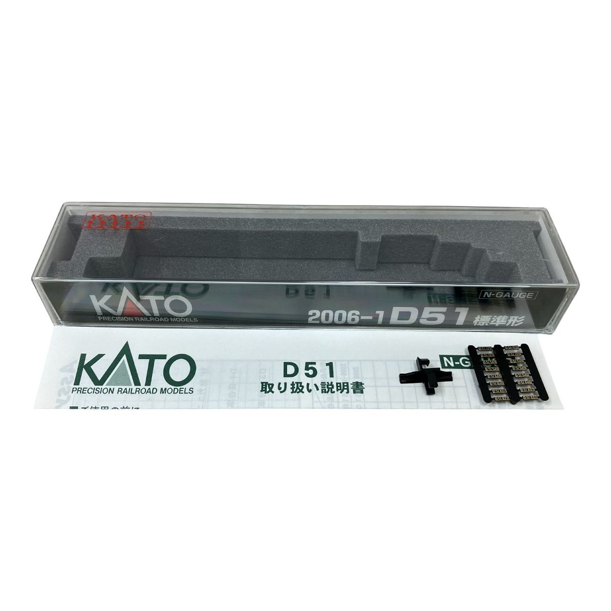KATO 2006 1 D 51 標準形 蒸気機関車 鉄道模型 Nゲージ カトー