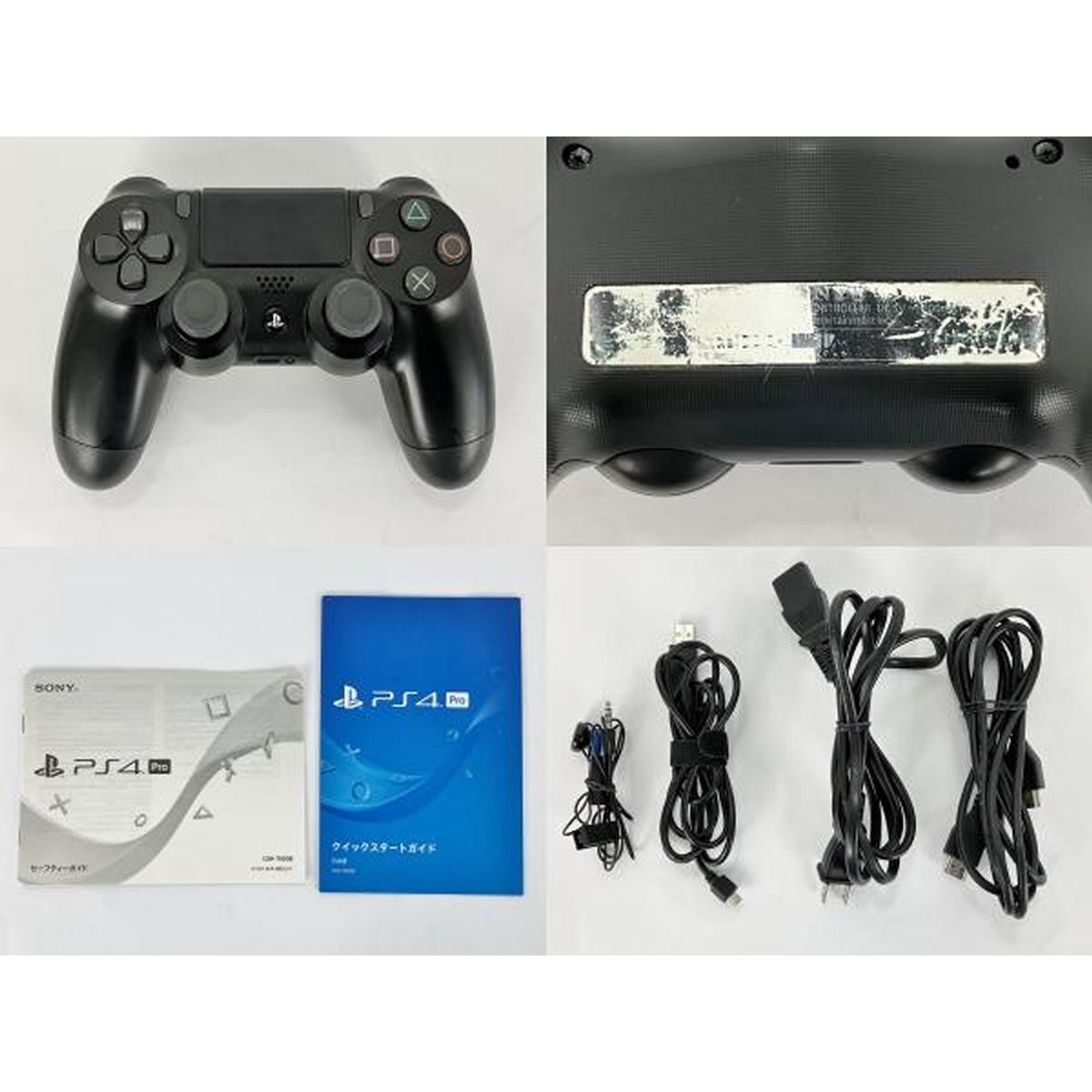 SONY CUH-7000B PS4 プレイステーション4 ゲーム機 Y10522558