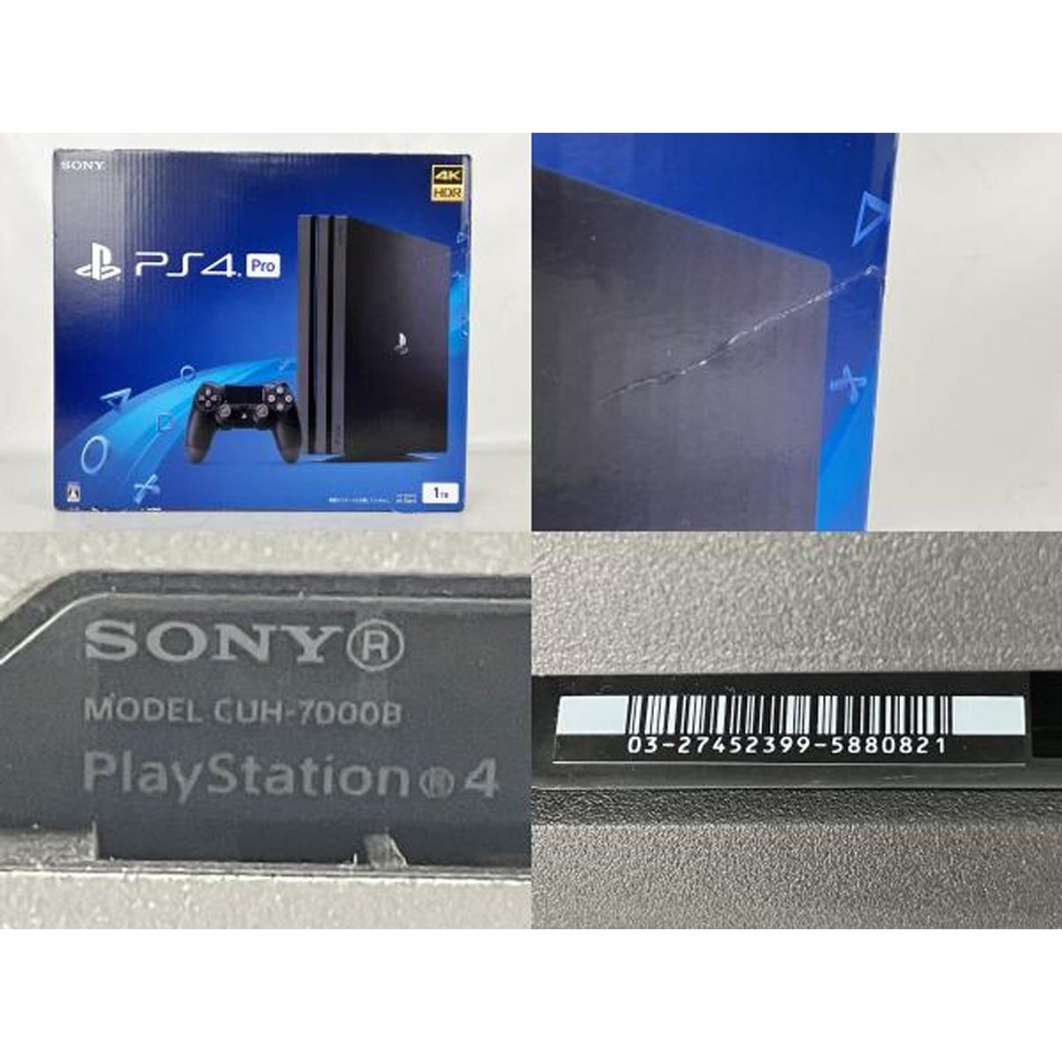 PS4 プレイステーション4